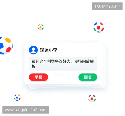 评价互动区